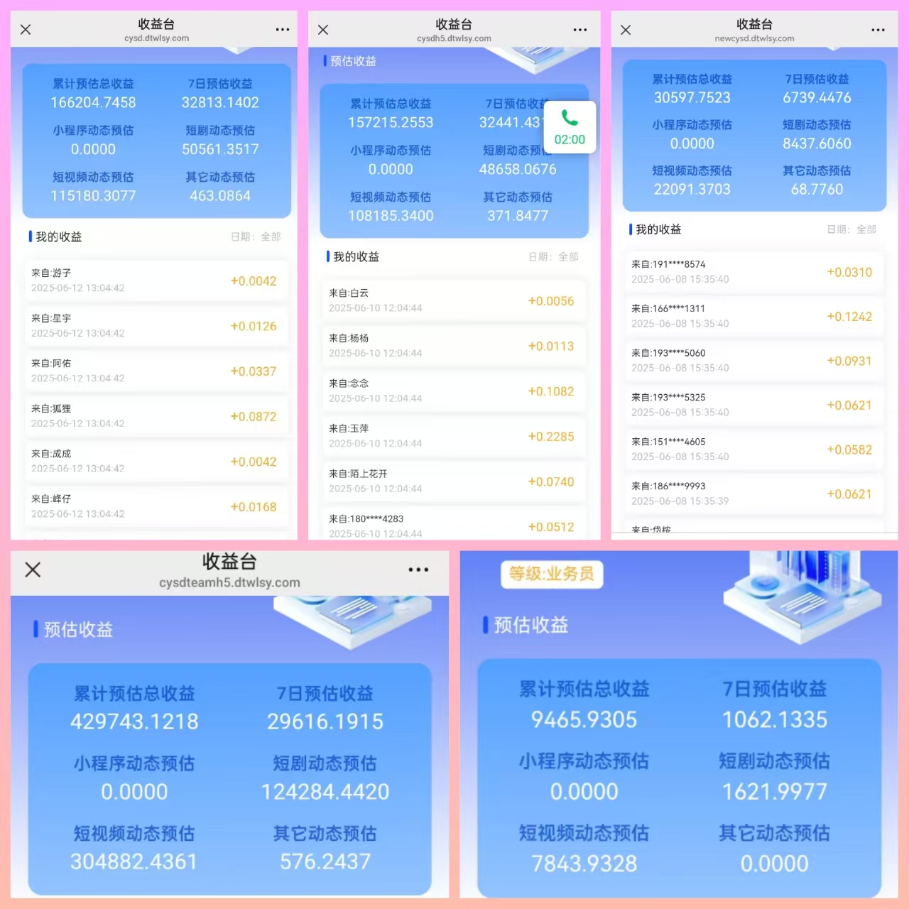 mmexport1770268679011