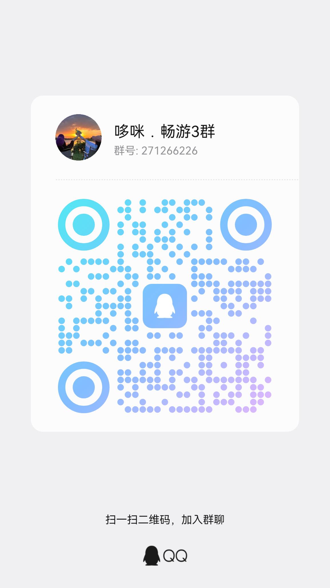 qrcode_1770266731015