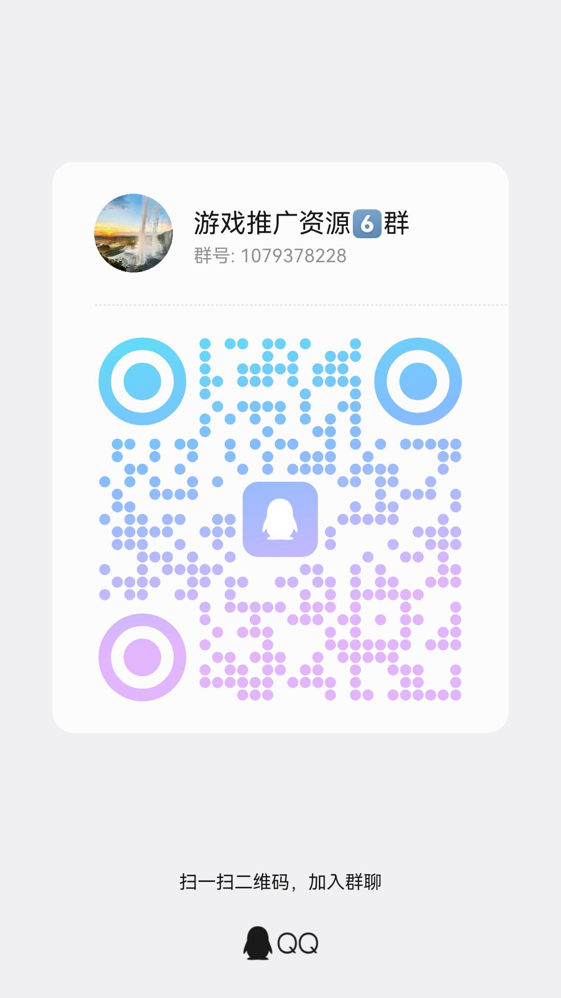 qrcode_1772186170726