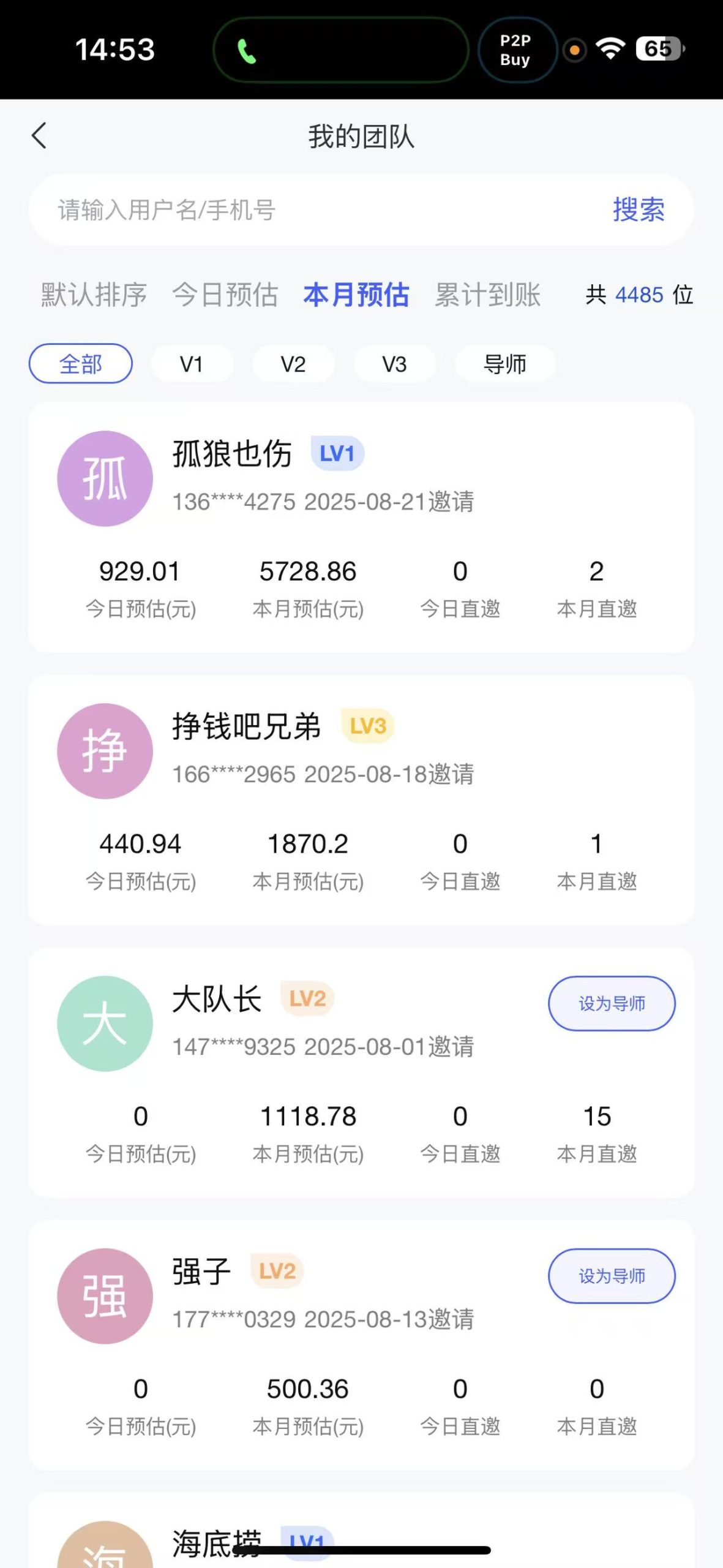 mmexport1772184843452