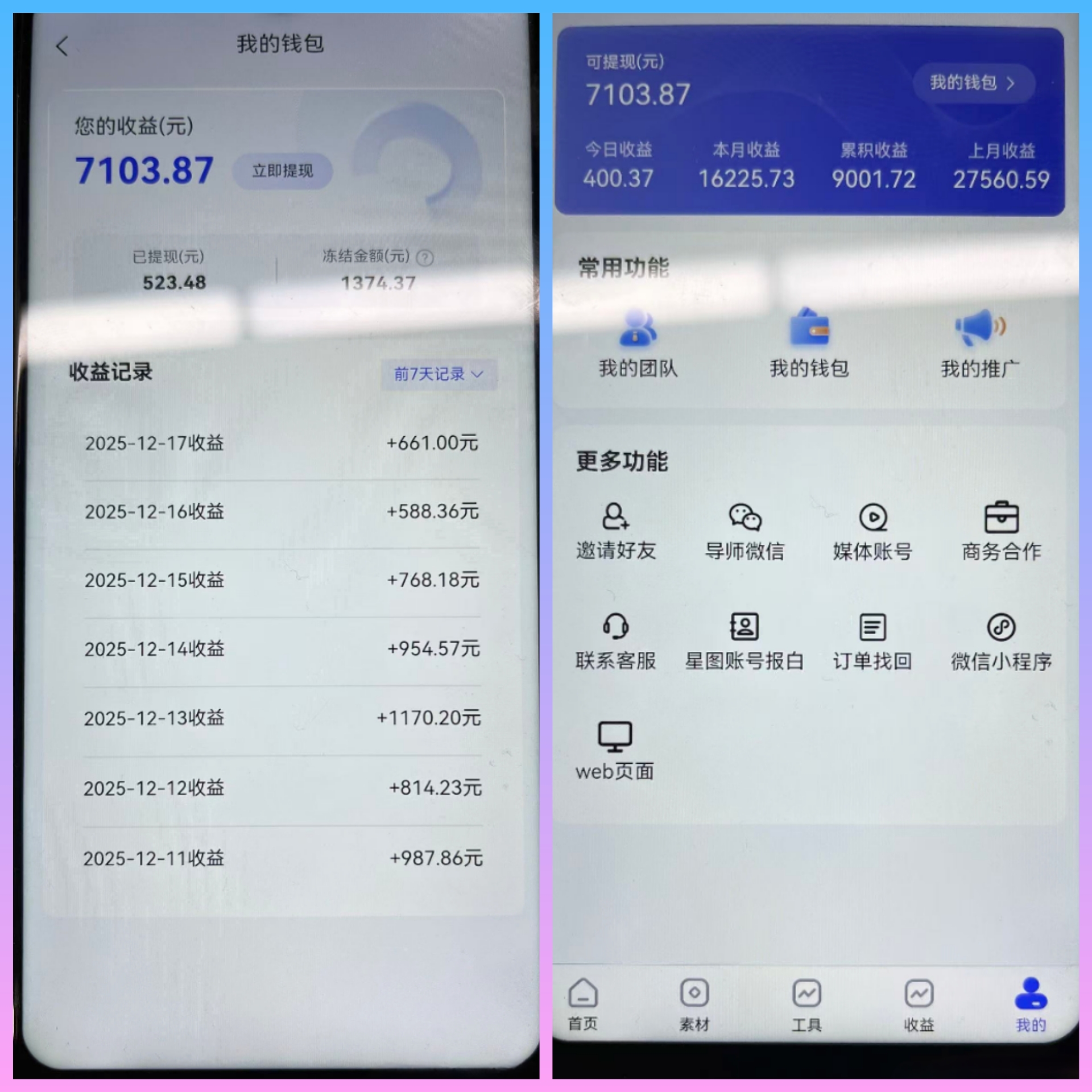 20260227_174152_edited