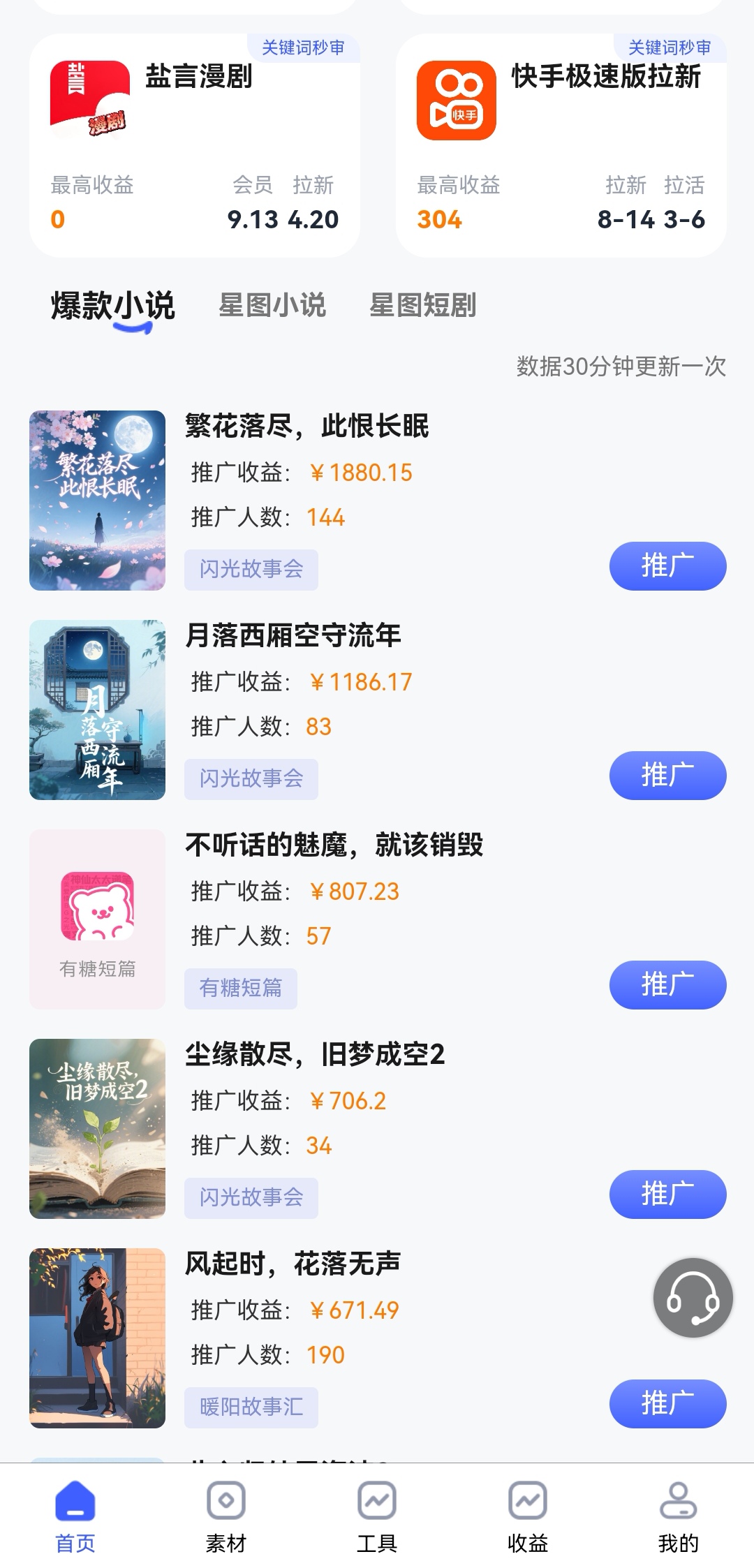 Screenshot_20260227_180520_uni.UNI9305576_edit_66696663162217