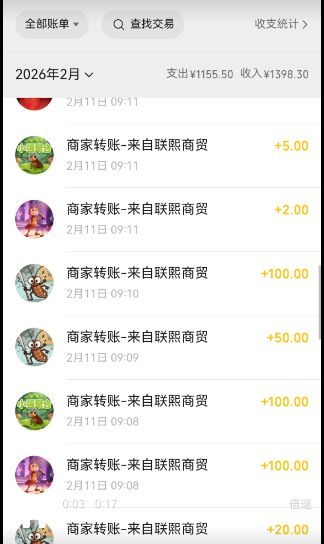 Screenshot_20260228_173028_com.tencent.mm_edit_124488019003920