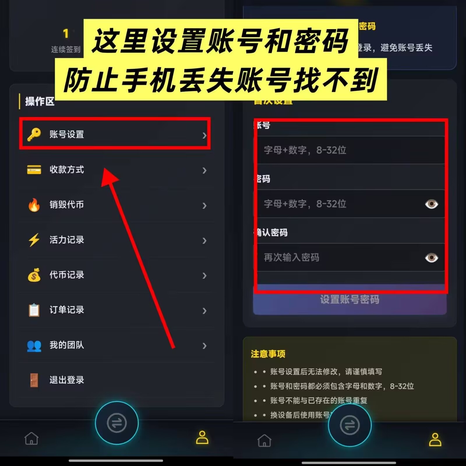 Image_1772289602144_713