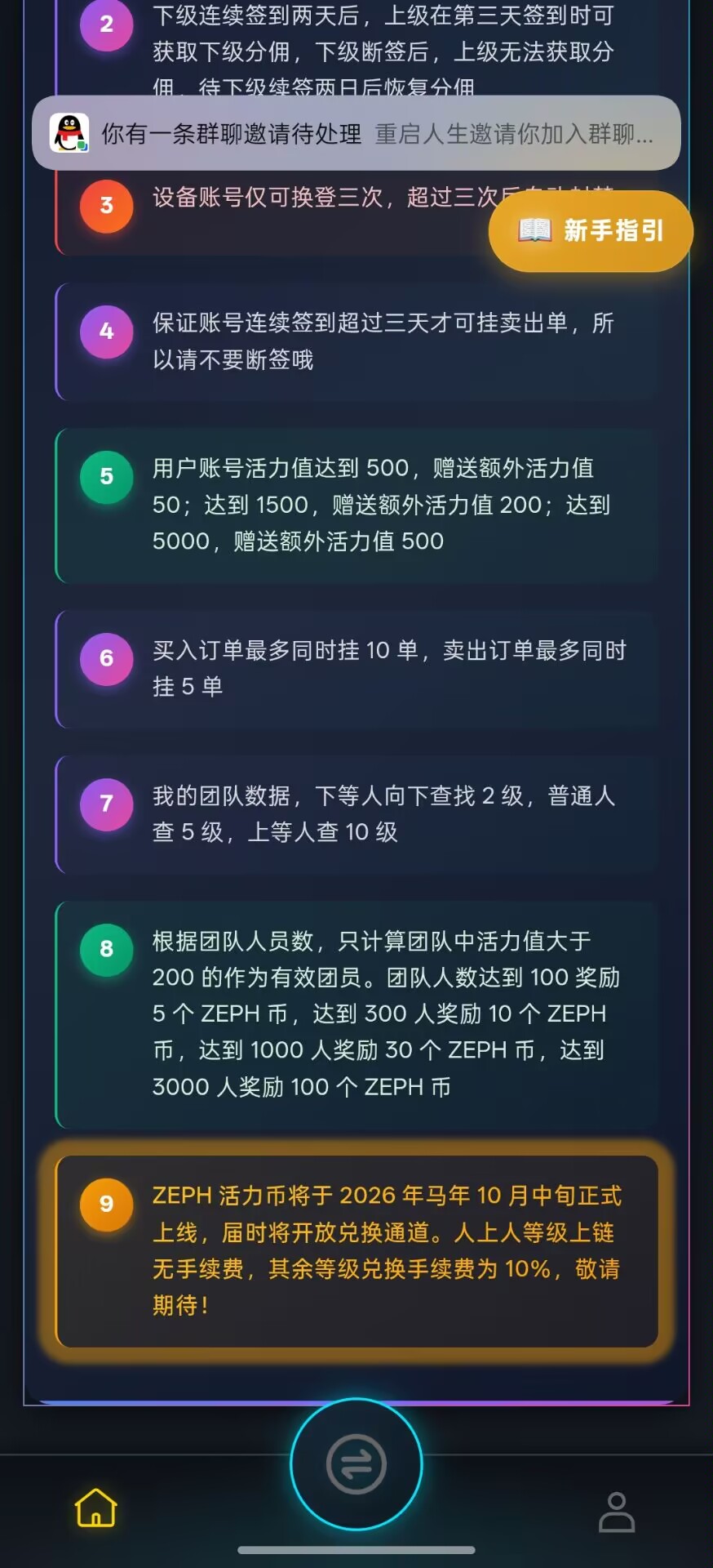 Image_1772290438113_811