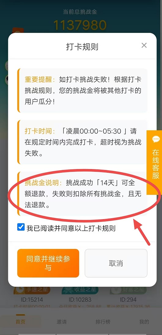 1ab39b695bc34b98429bddb8236e679a