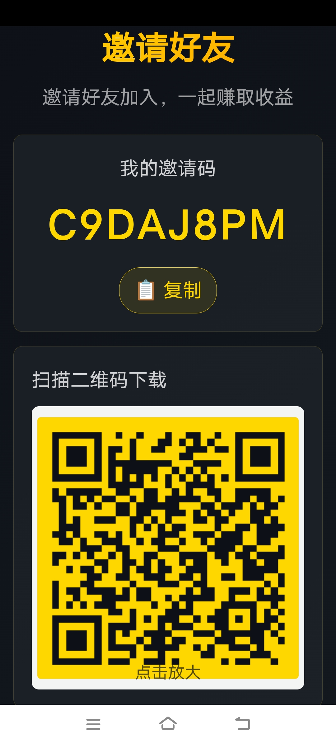 Screenshot_20260301_095141