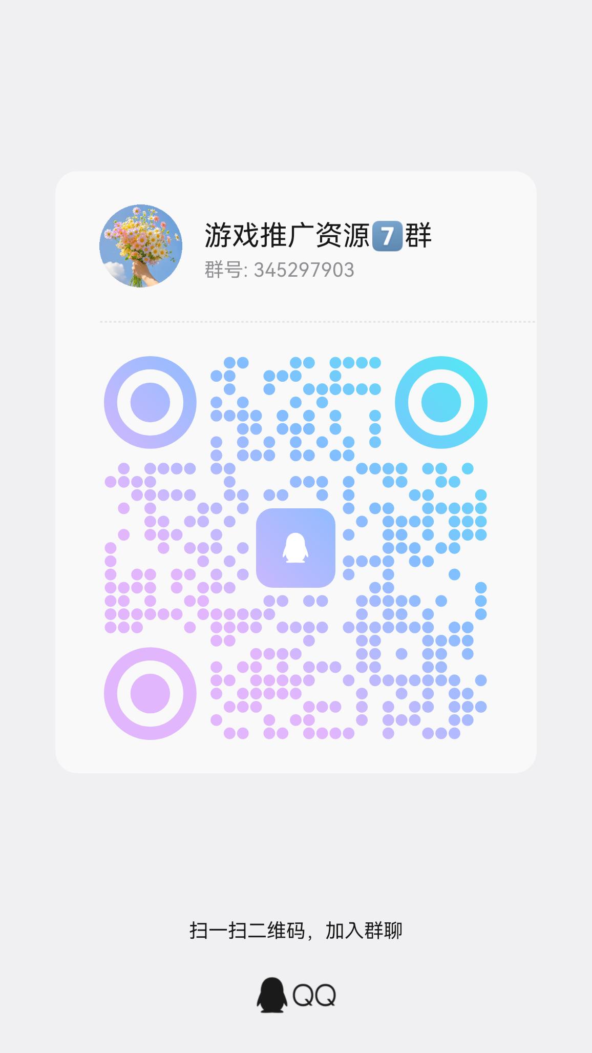 qrcode_1771843302137