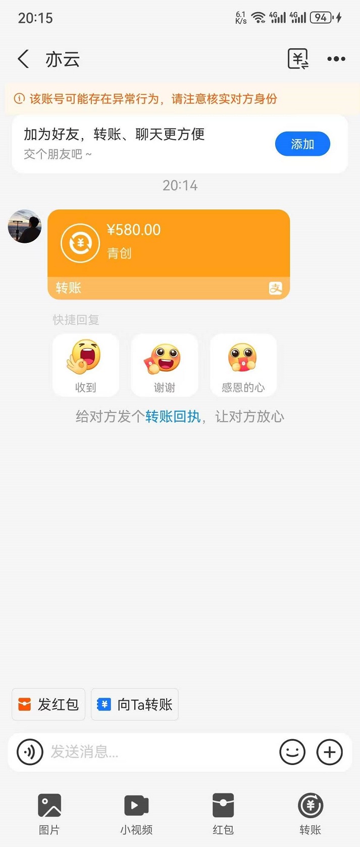 0cd0bbdfc7a5298dc00ece79f905fcf5