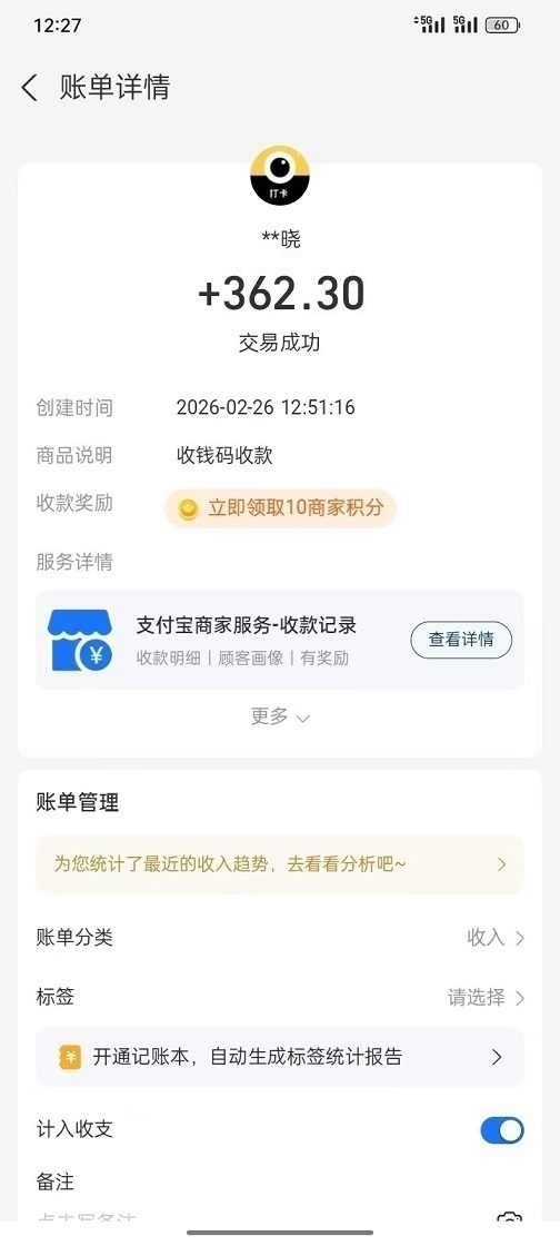 da2a894ee90766c72b60bbb665318feb - 副本