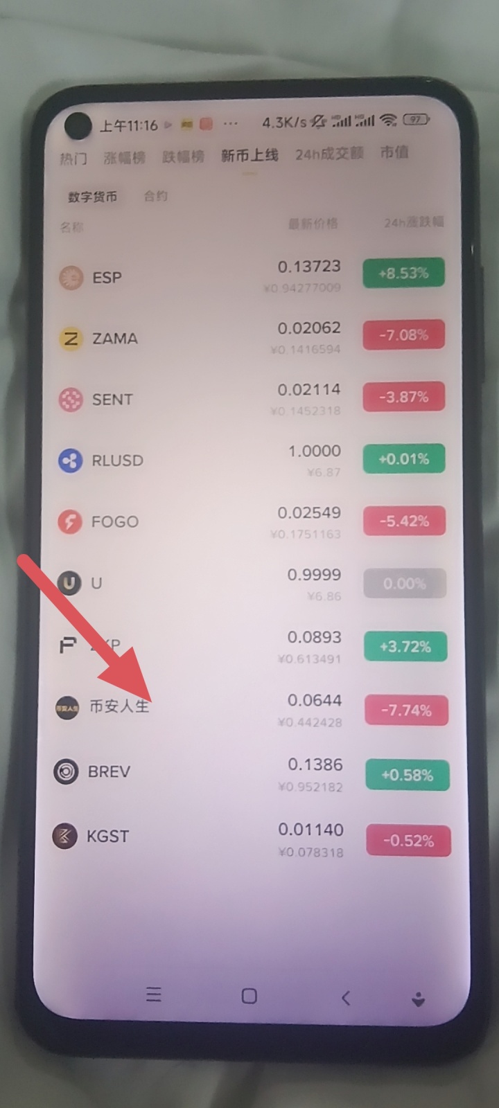 首码项目网 - 首码项目发布推广平台-亿多多首码网