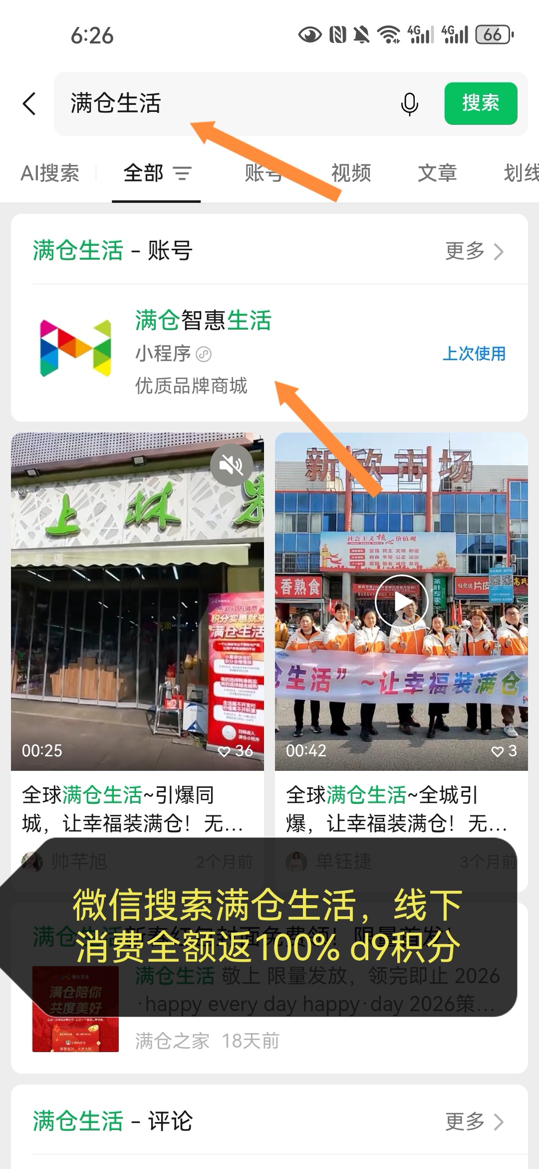 首码项目网 - 首码项目发布推广平台-亿多多首码网