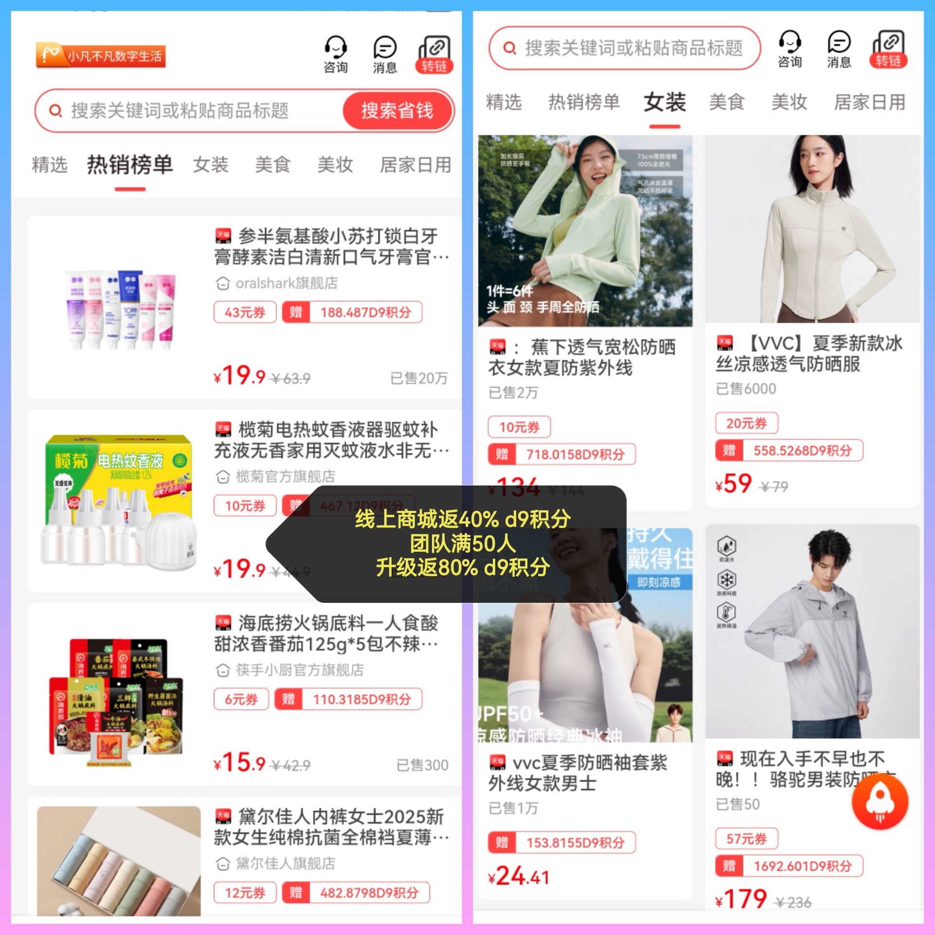 首码项目网 - 首码项目发布推广平台-亿多多首码网