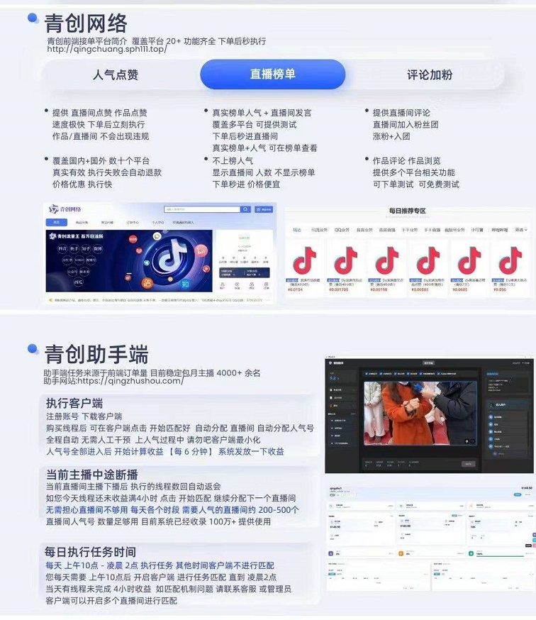 20260225091147177198190717588 (1)