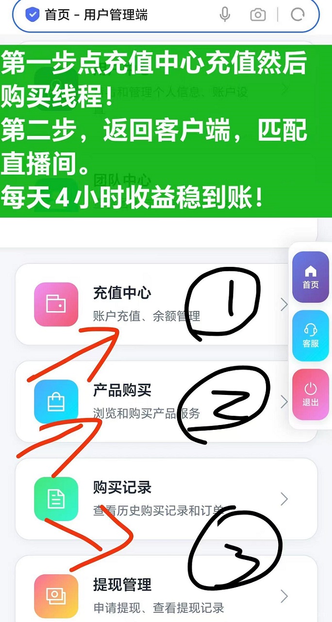 202603031772507036149838