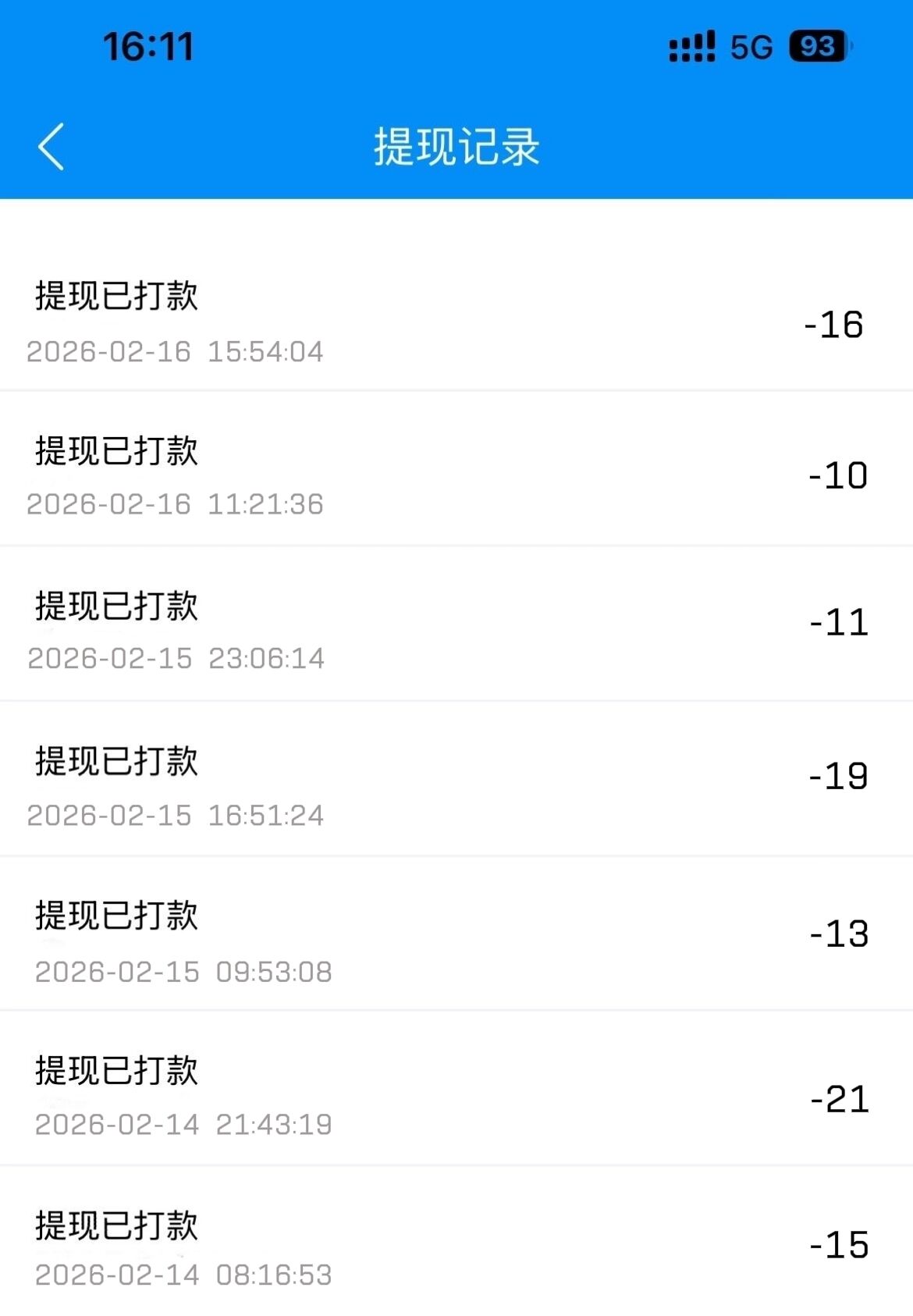 aef470a41520260216202757