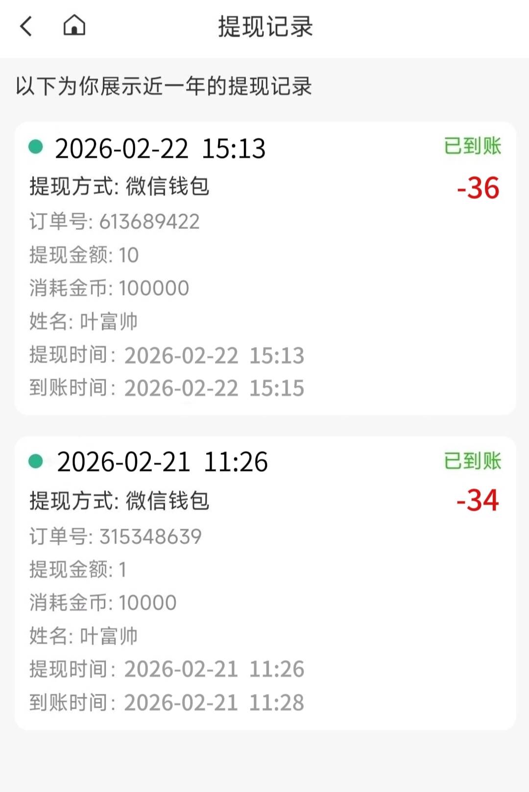 d8c355259320260222195039