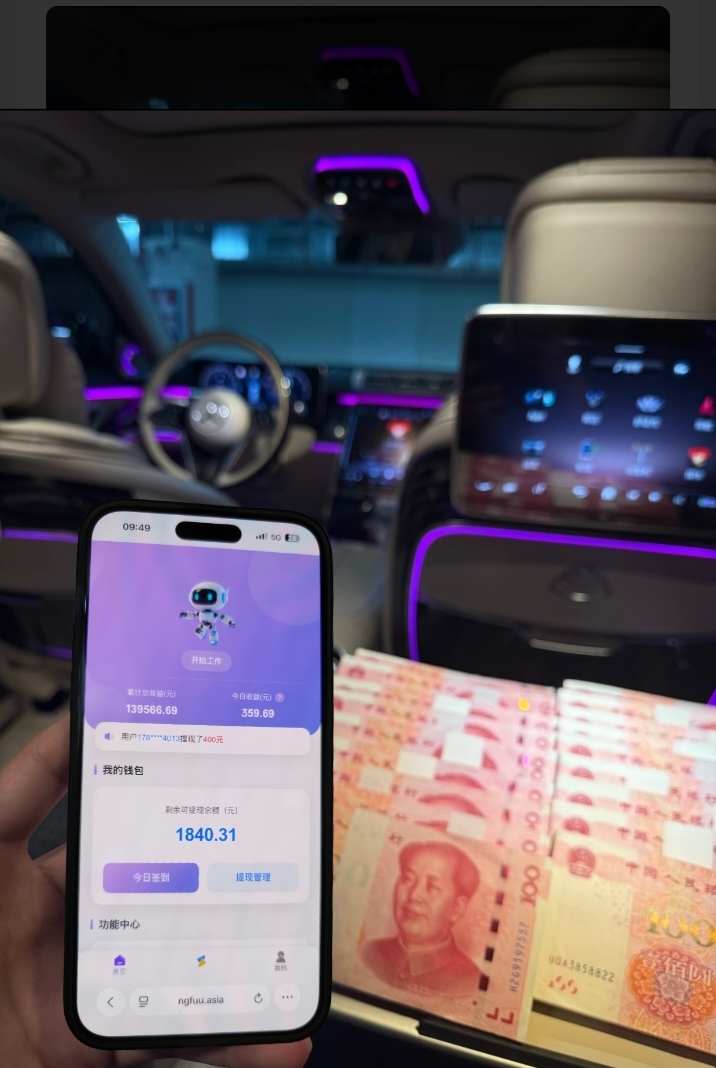 AI全自动挂机看广告，一天200+-亿多多首码网