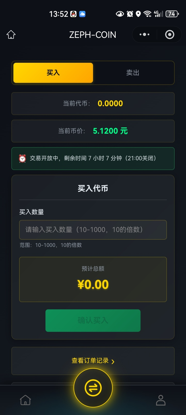 large_1600100250_144115250450161170_0a4e0ced544e89e6a242a4addfe3634e (1)