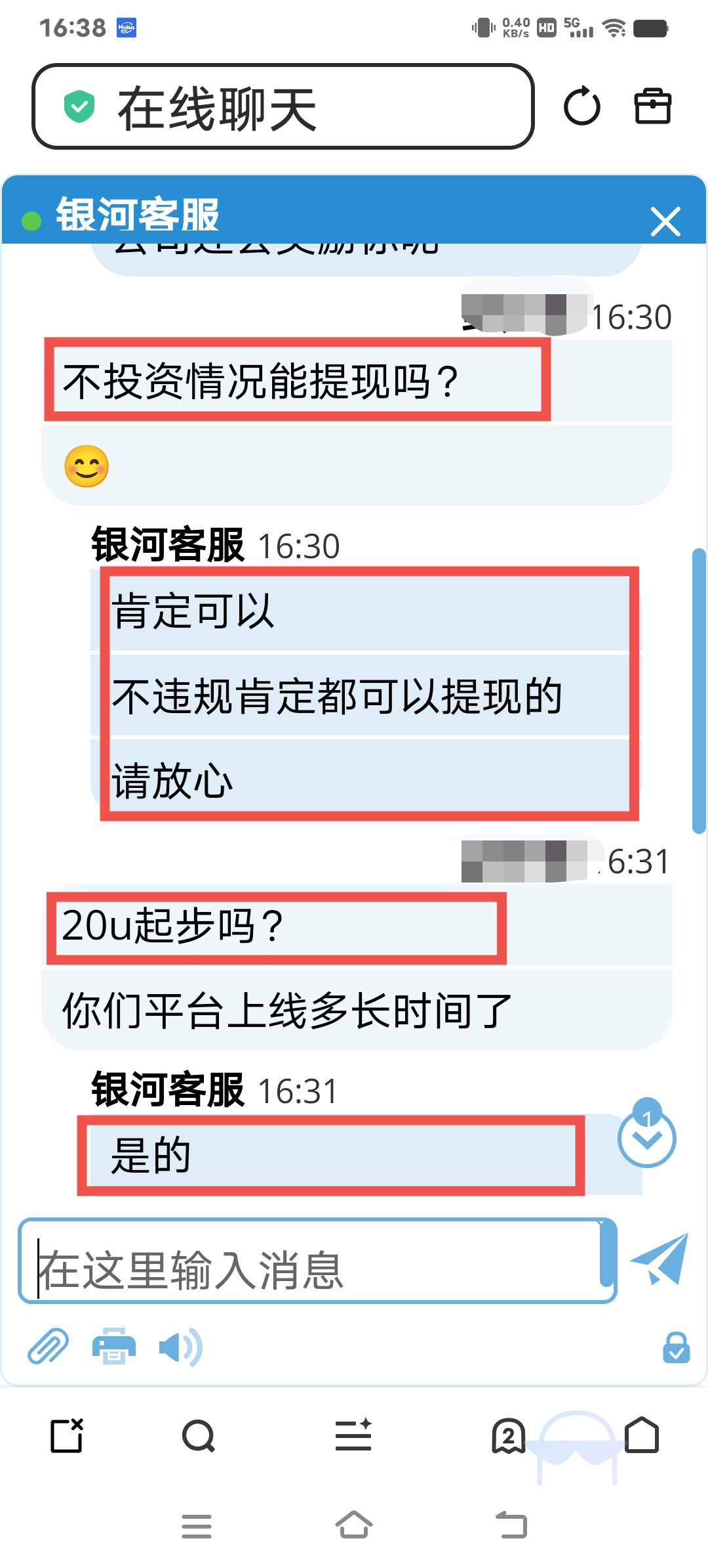 Image_1772701069434_118