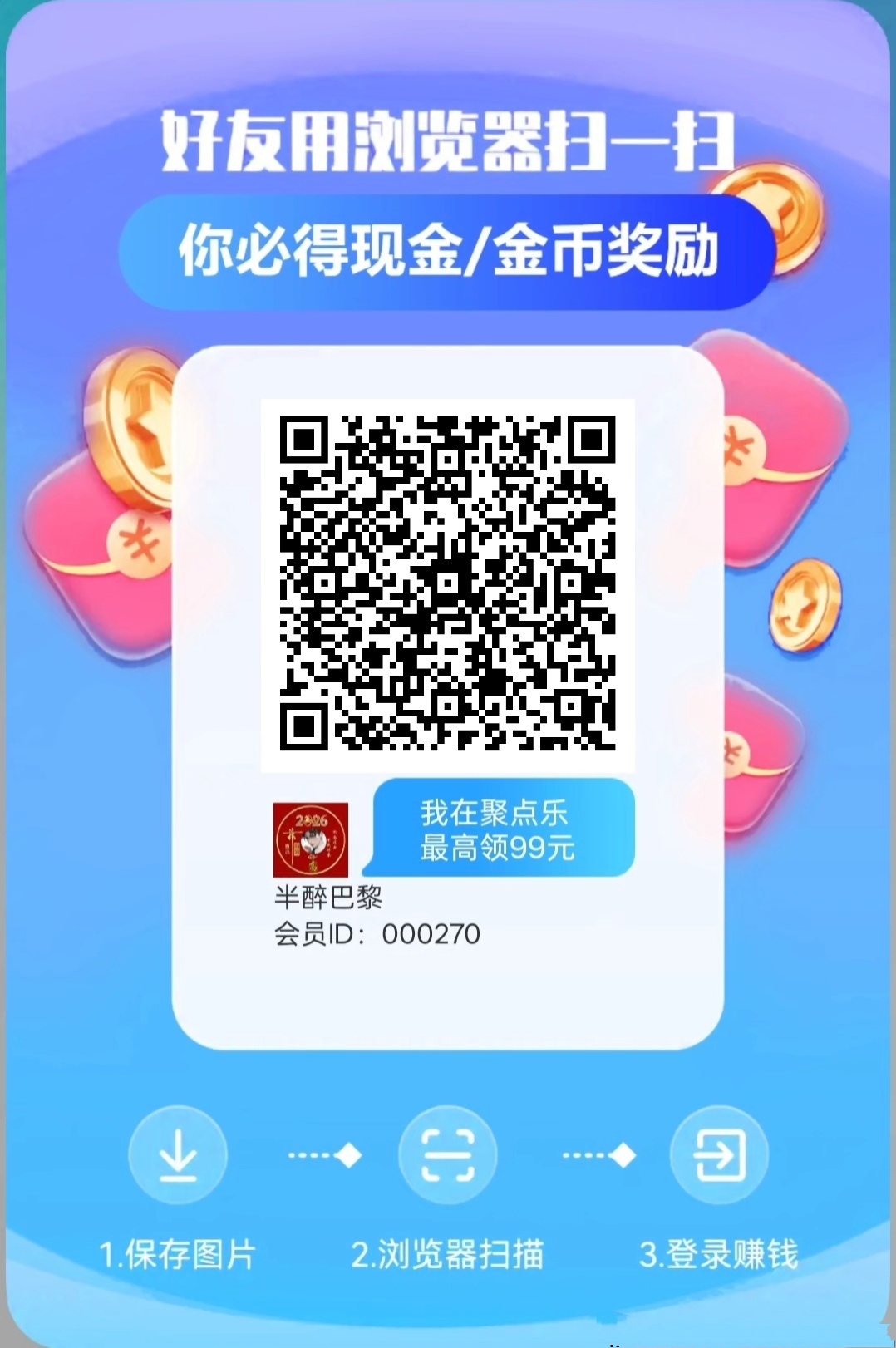 mmexport1773055271429