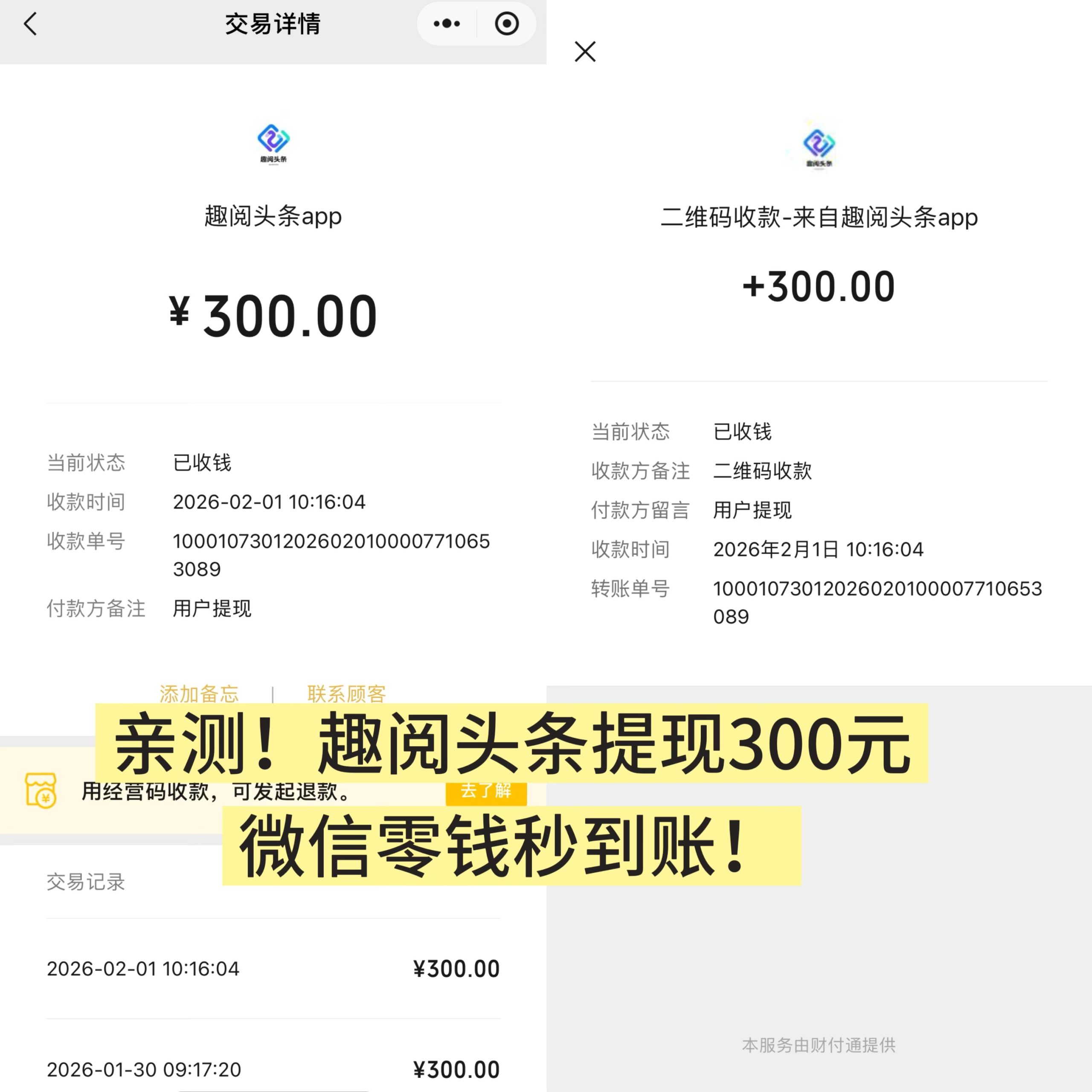 首码项目网 - 首码项目发布推广平台-亿多多首码网