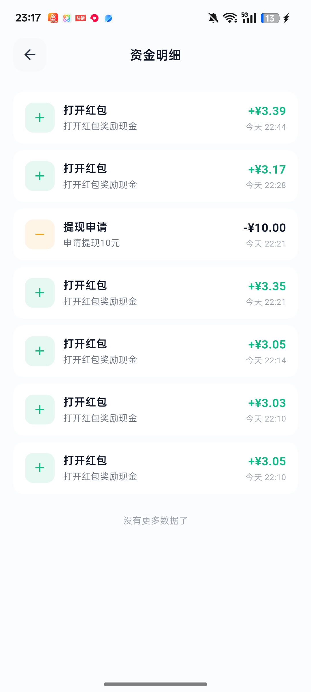 首码项目网 - 首码项目发布推广平台-亿多多首码网