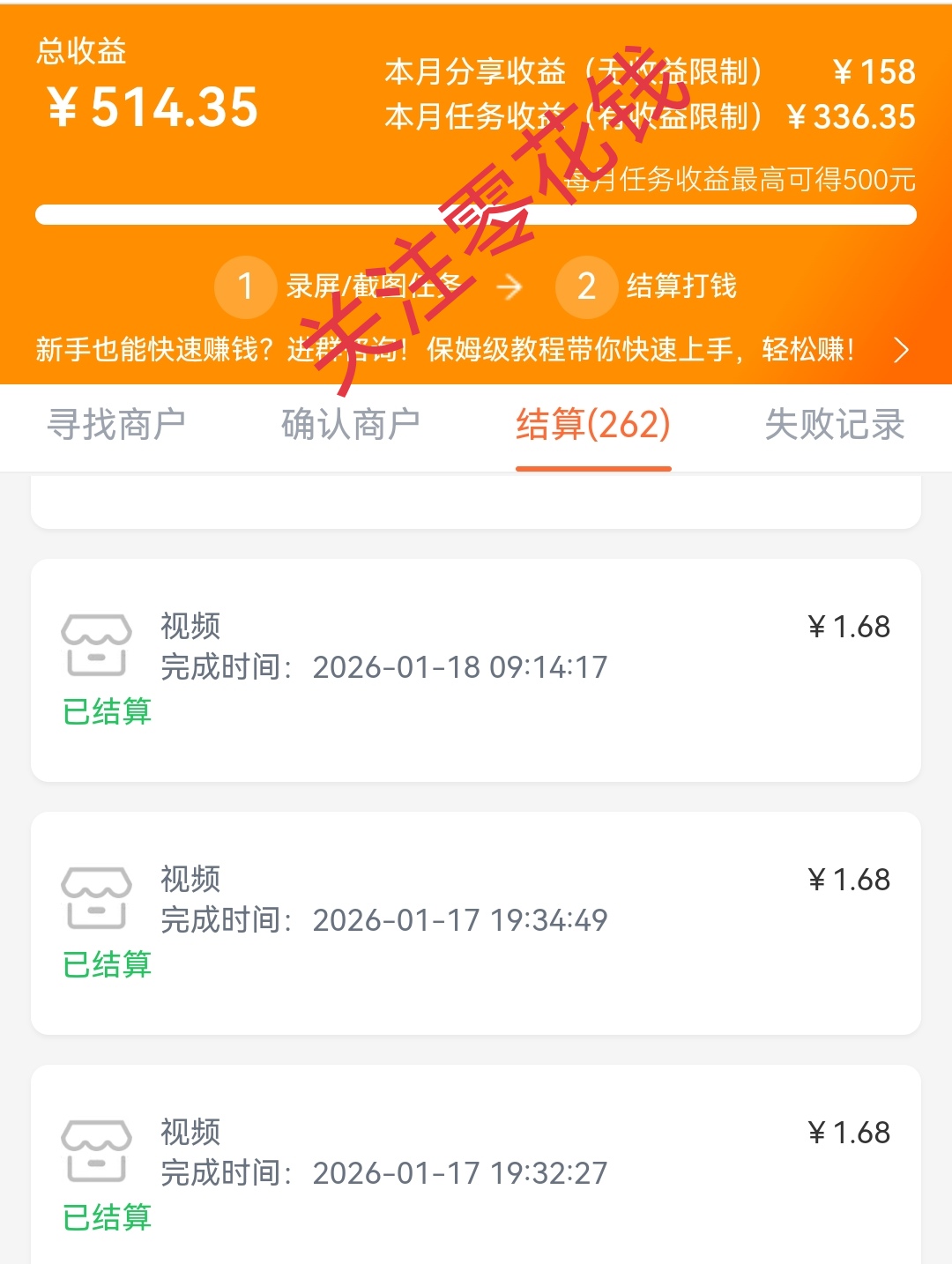 首码项目网 - 首码项目发布推广平台-亿多多首码网