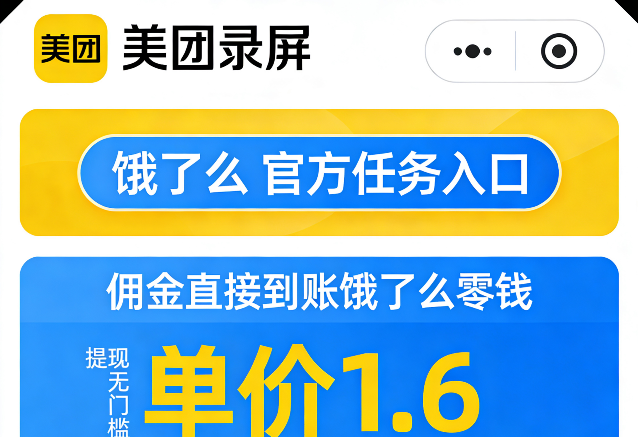 首码项目网 - 首码项目发布推广平台-亿多多首码网