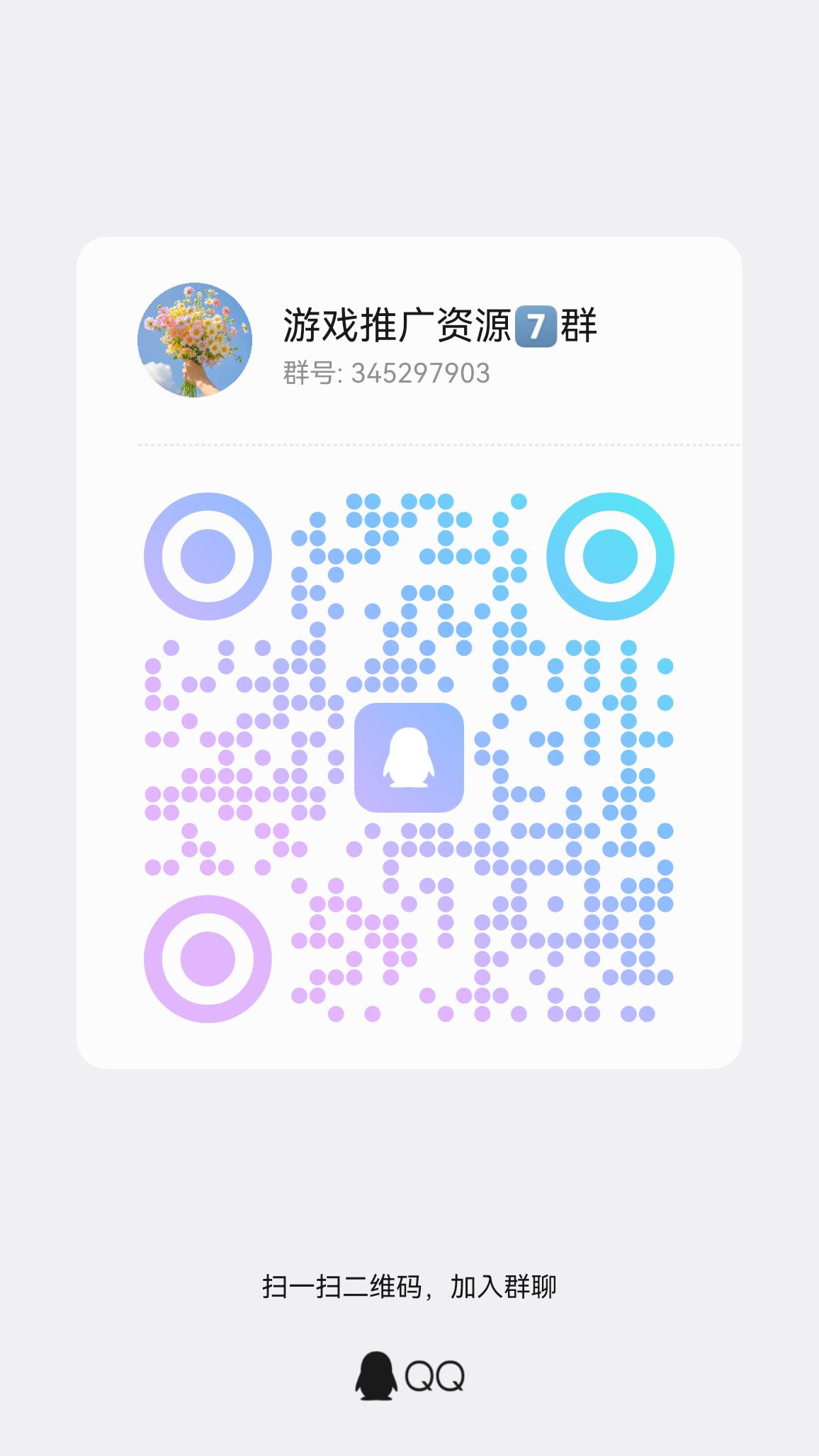 qrcode_1773279660283