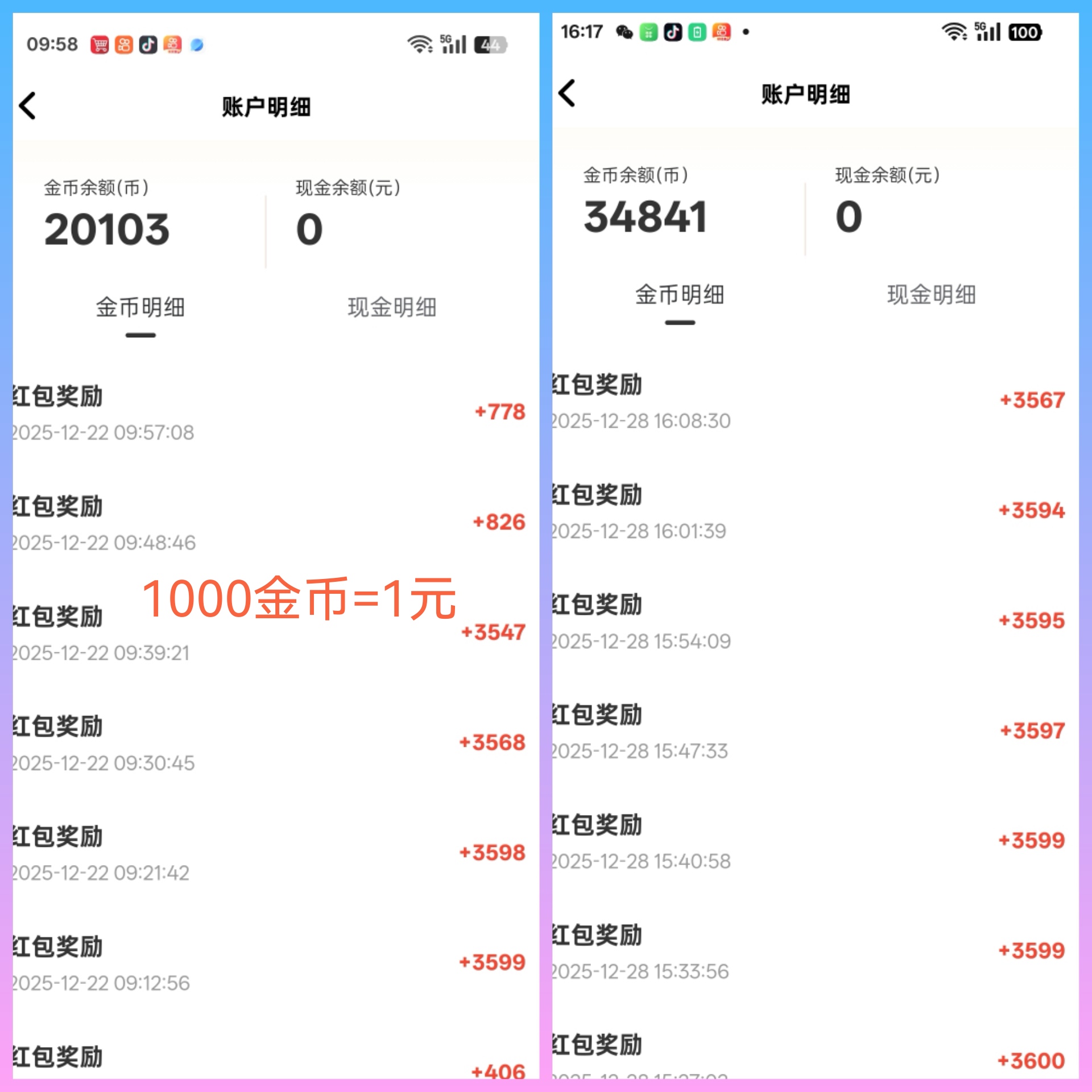 1773278066331_edit_233613619223727