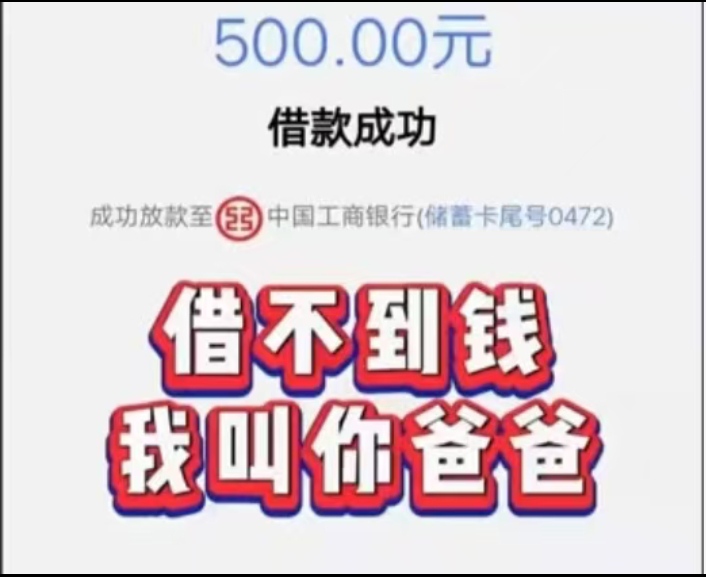 贷米超市，提供持有相关金融牌照、受严格监管的借米平台-亿多多首码网