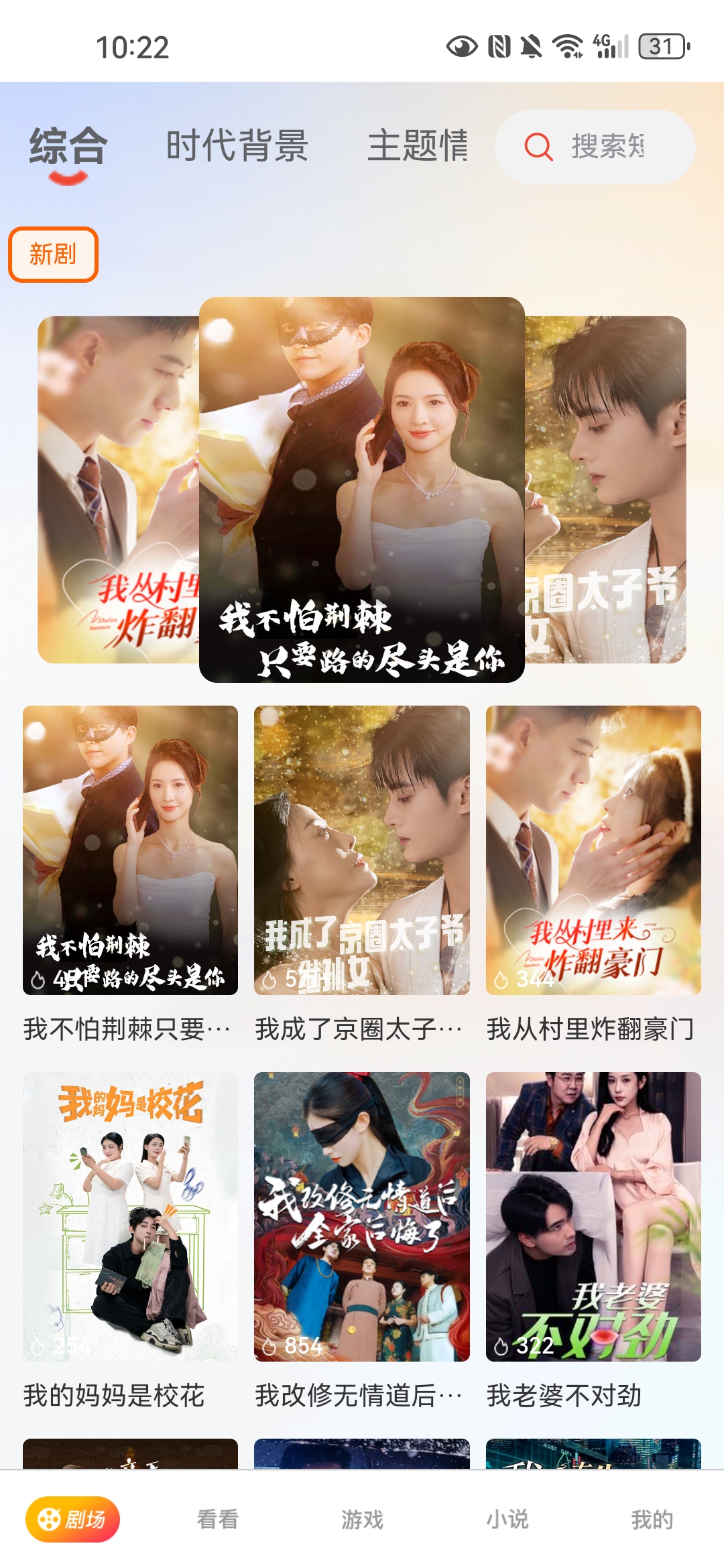 新平台萃享社每天30-50+简单养机单条广告高达3-亿多多首码网