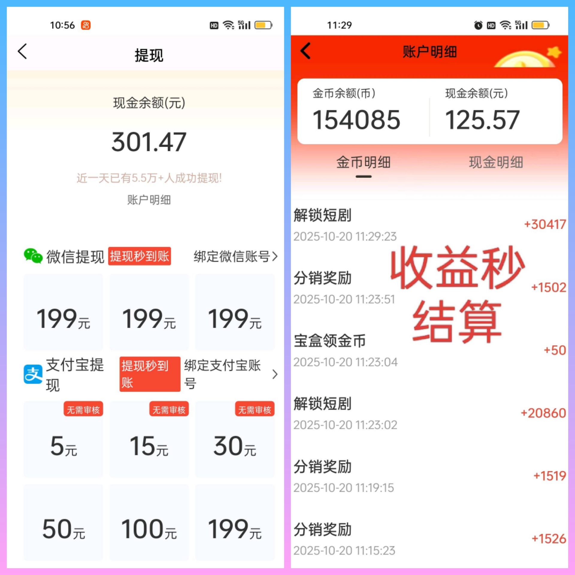 20260306_190557_edited