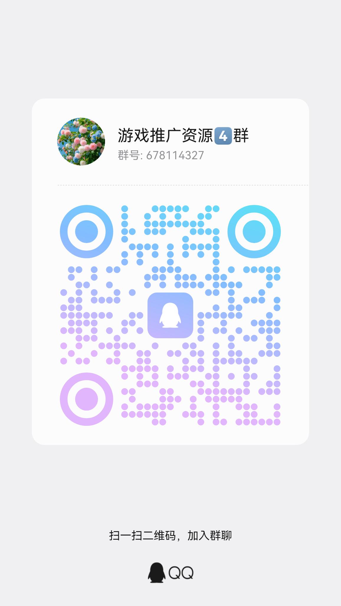 qrcode_1772795244100