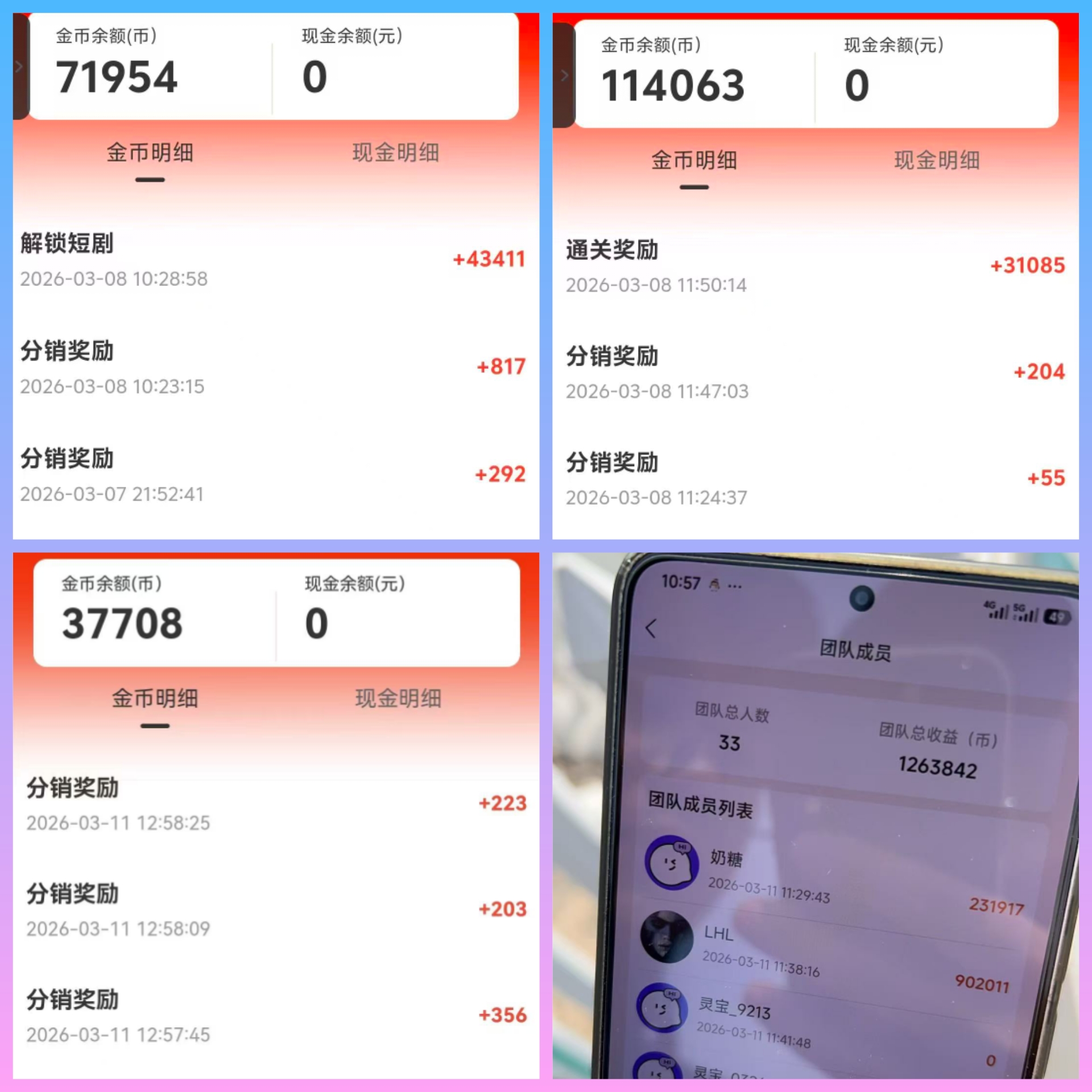 20260312_150944_edited