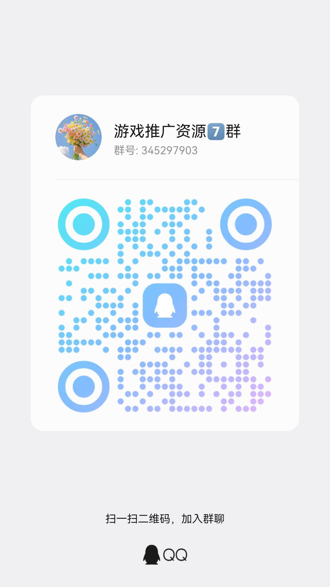 qrcode_1773282961498