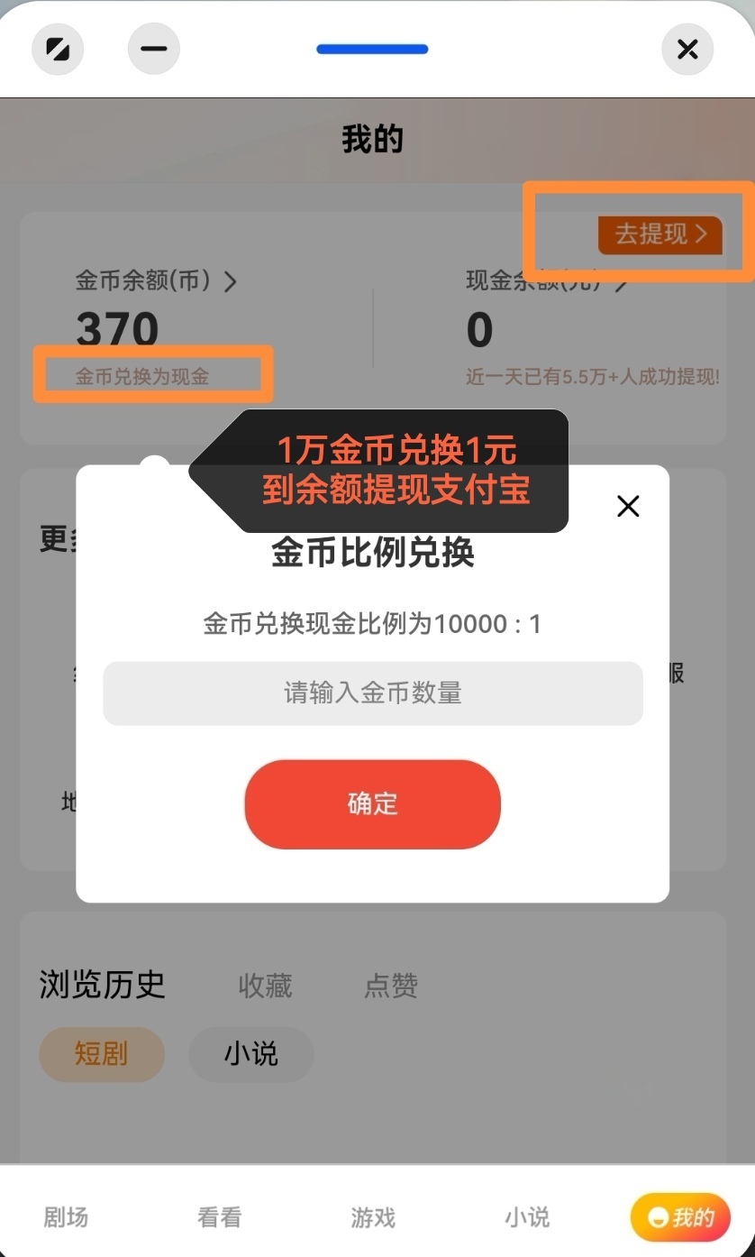 Screenshot_20260312_102704