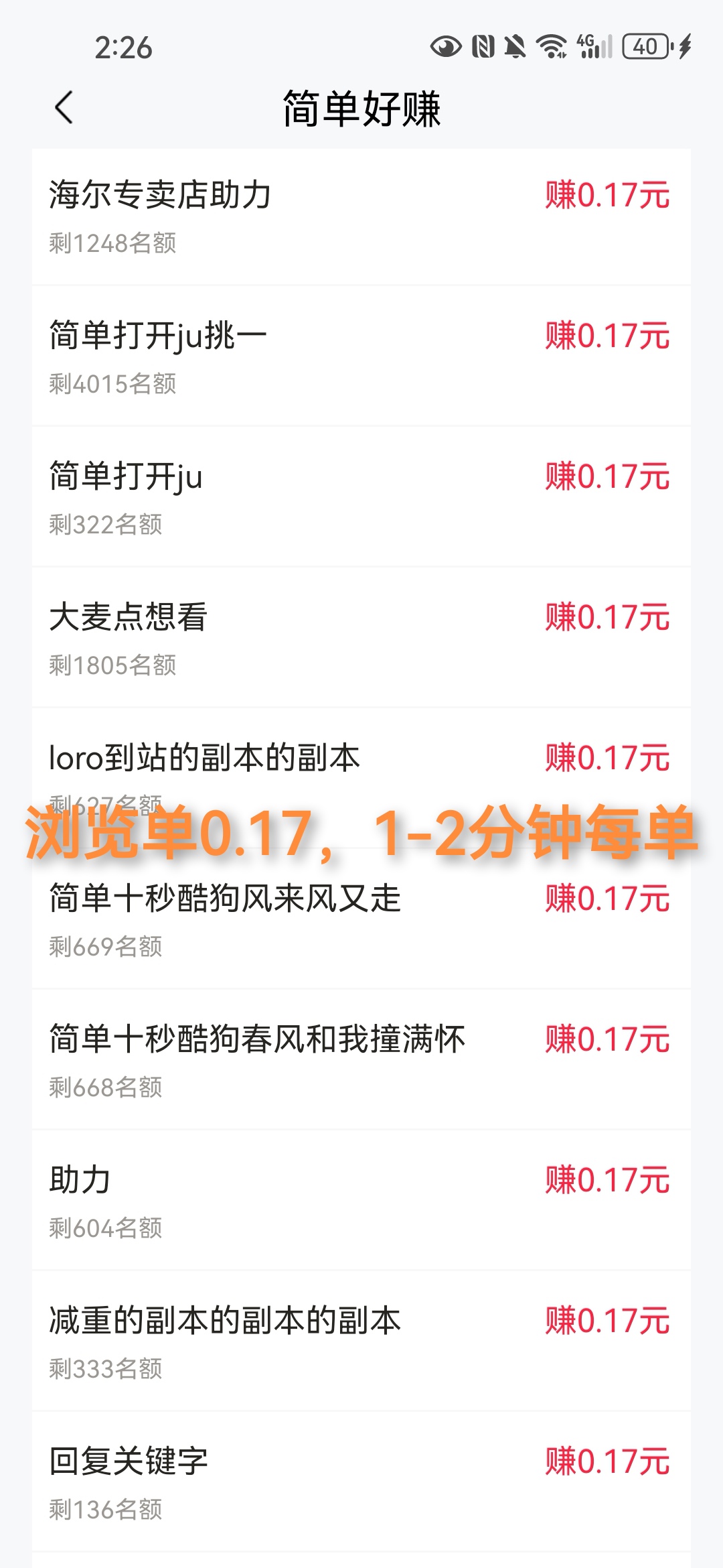 Screenshot_20260313_142616_com.mdz.dotask_edit_335436735674336