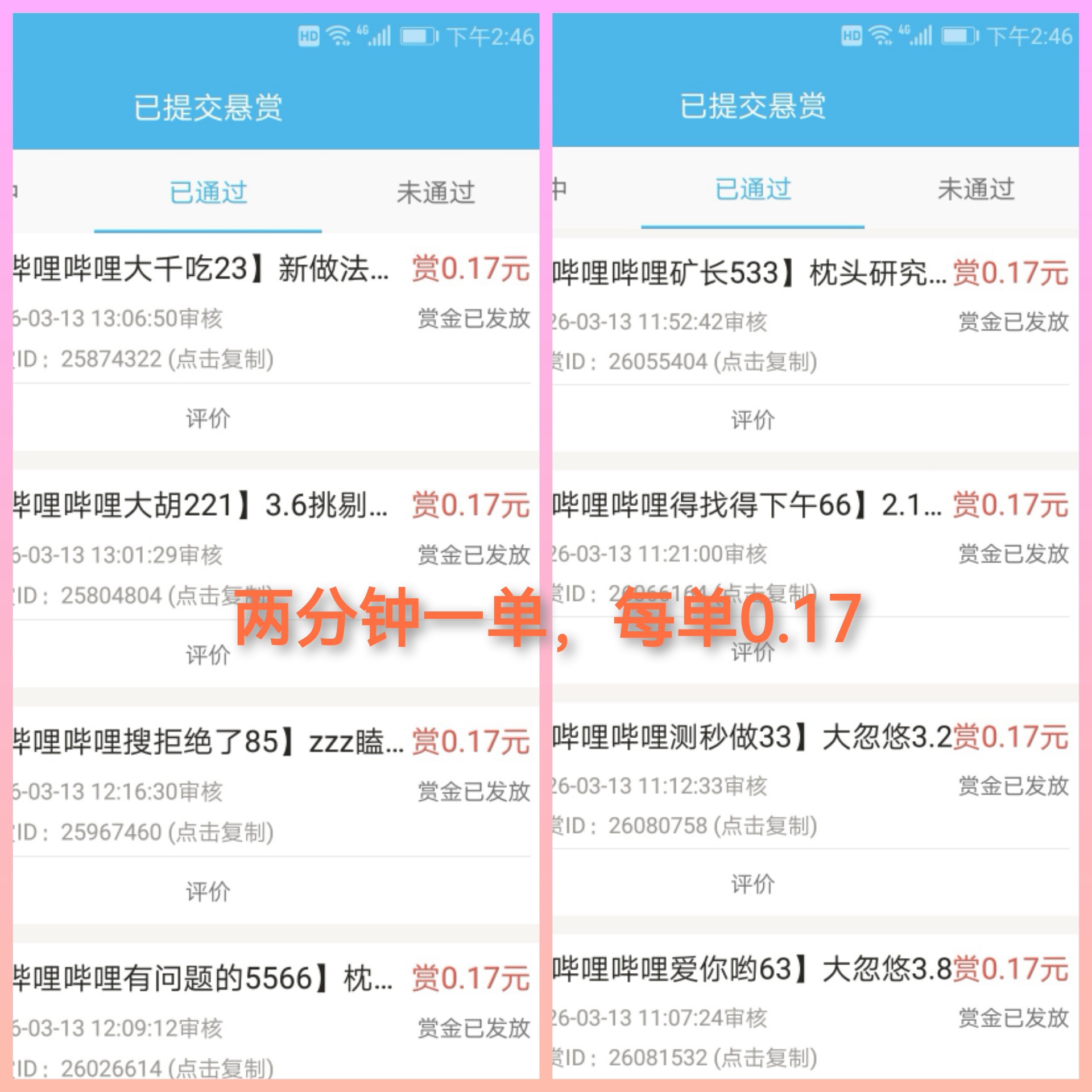 首码项目网 - 首码项目发布推广平台-亿多多首码网