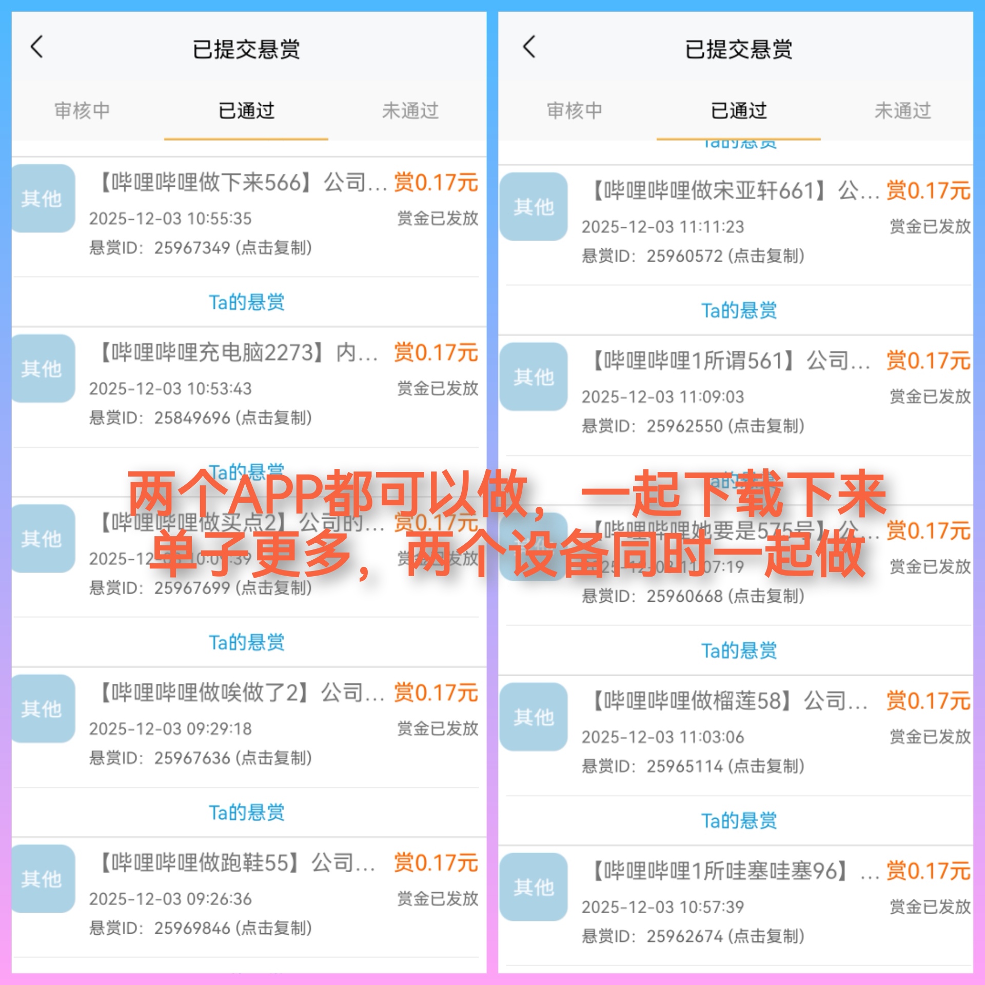 首码项目网 - 首码项目发布推广平台-亿多多首码网