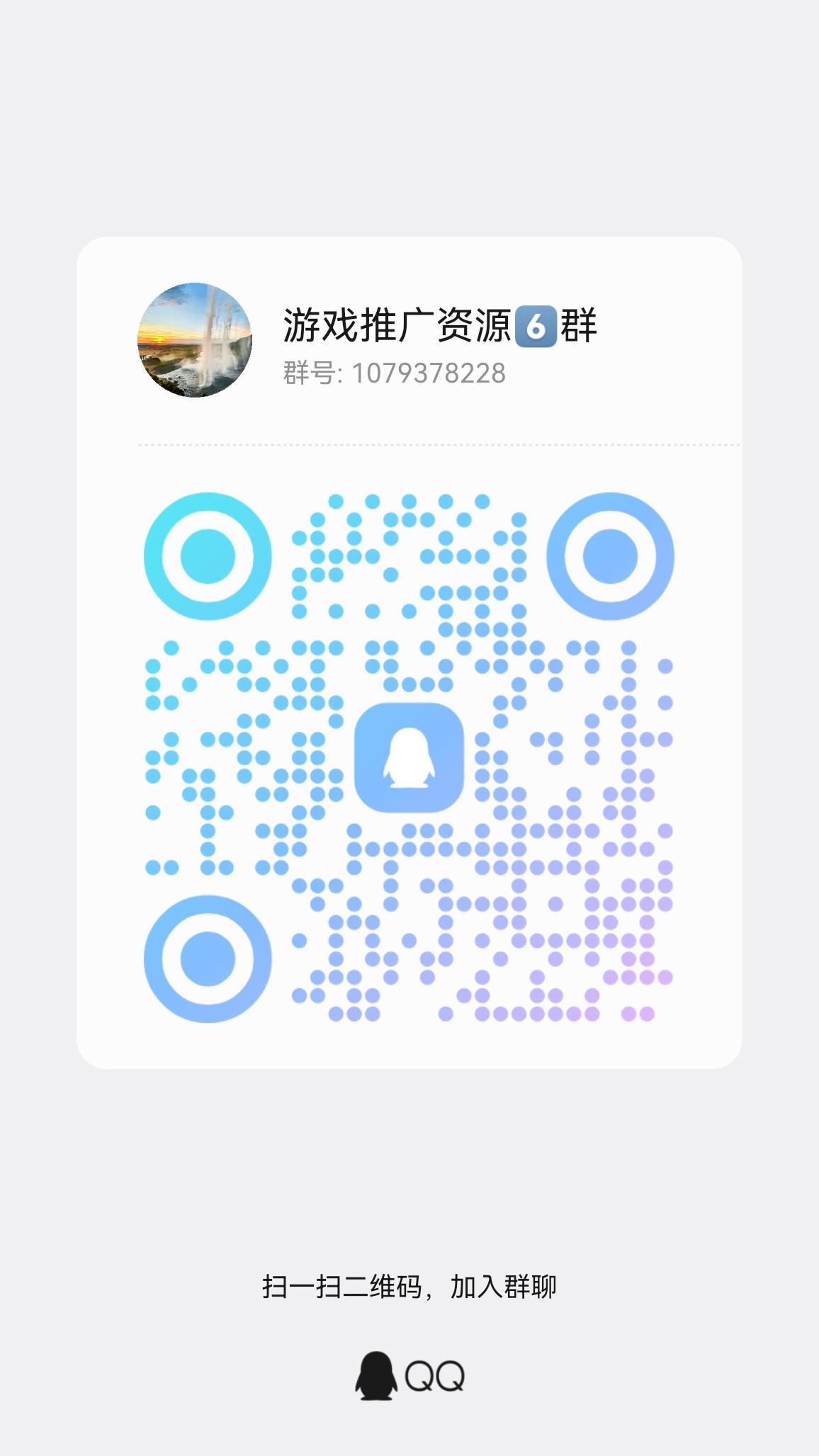 qrcode_1773383640197