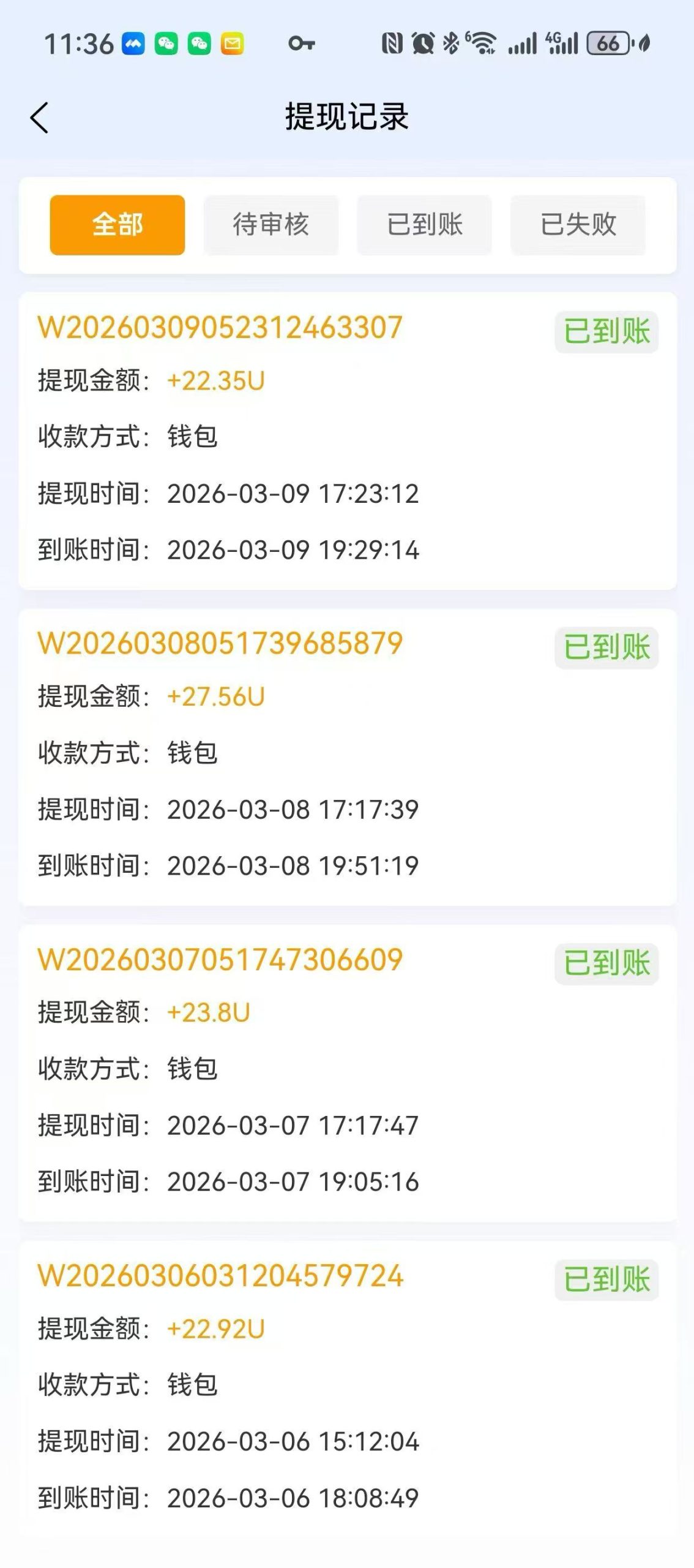 mmexport1773314774431