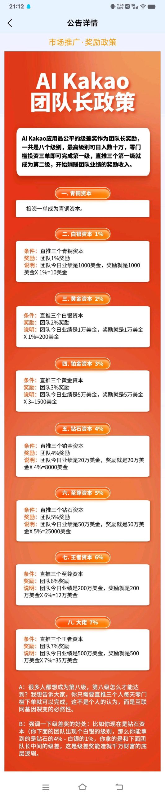 e26cf76b-56a2-4c85-b375-f55494d88a6b