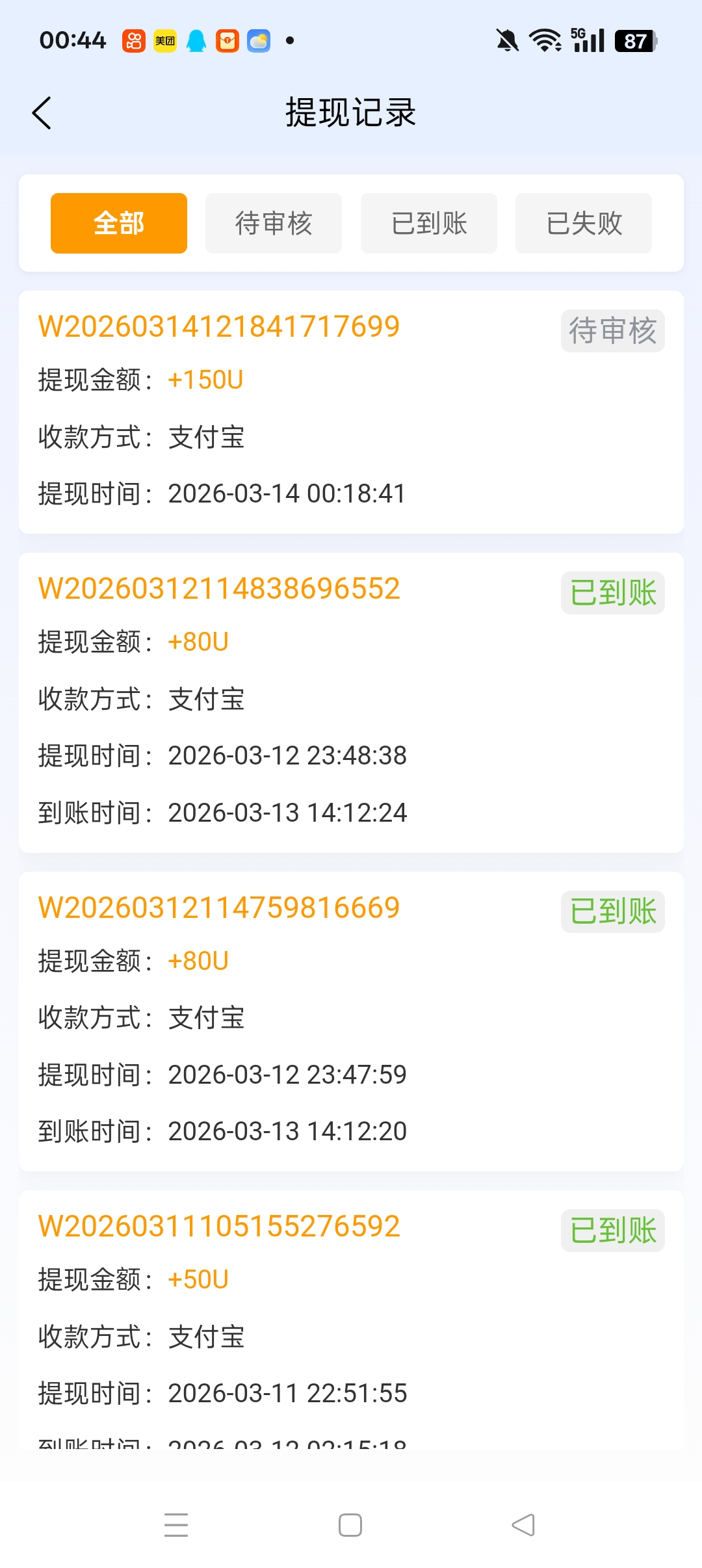 Image_1773424441384_485