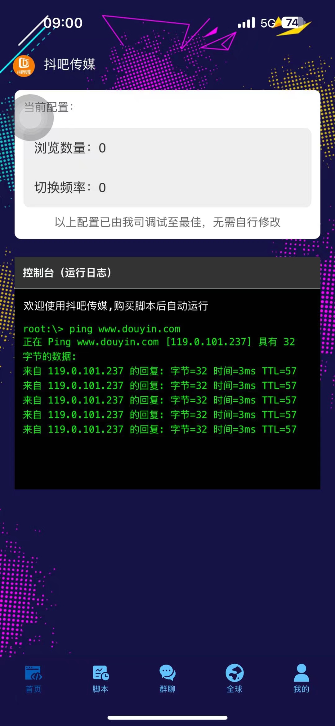 mmexport1773036823595