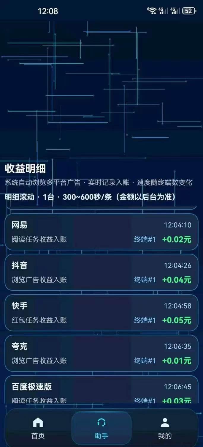 mmexport1773036827198