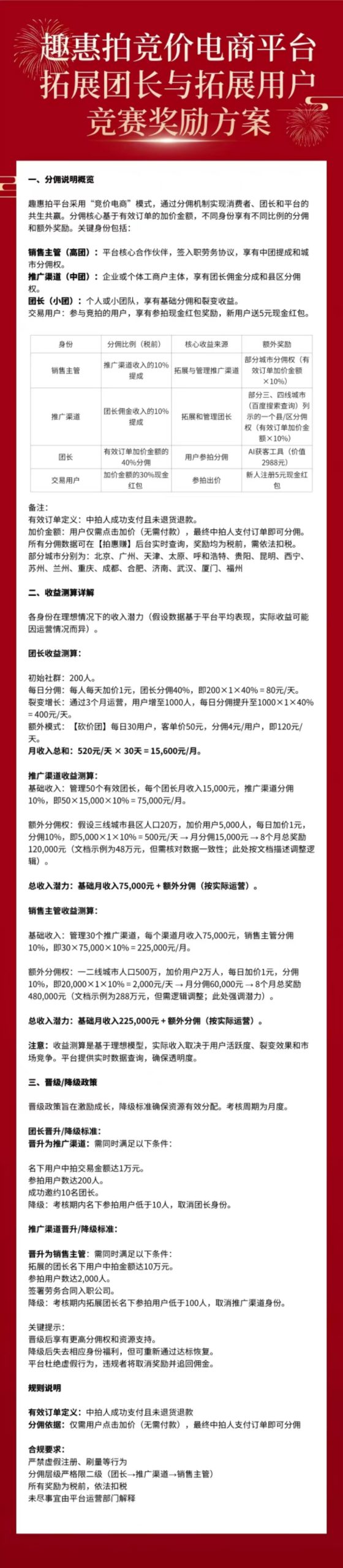 mmexport1773072561724