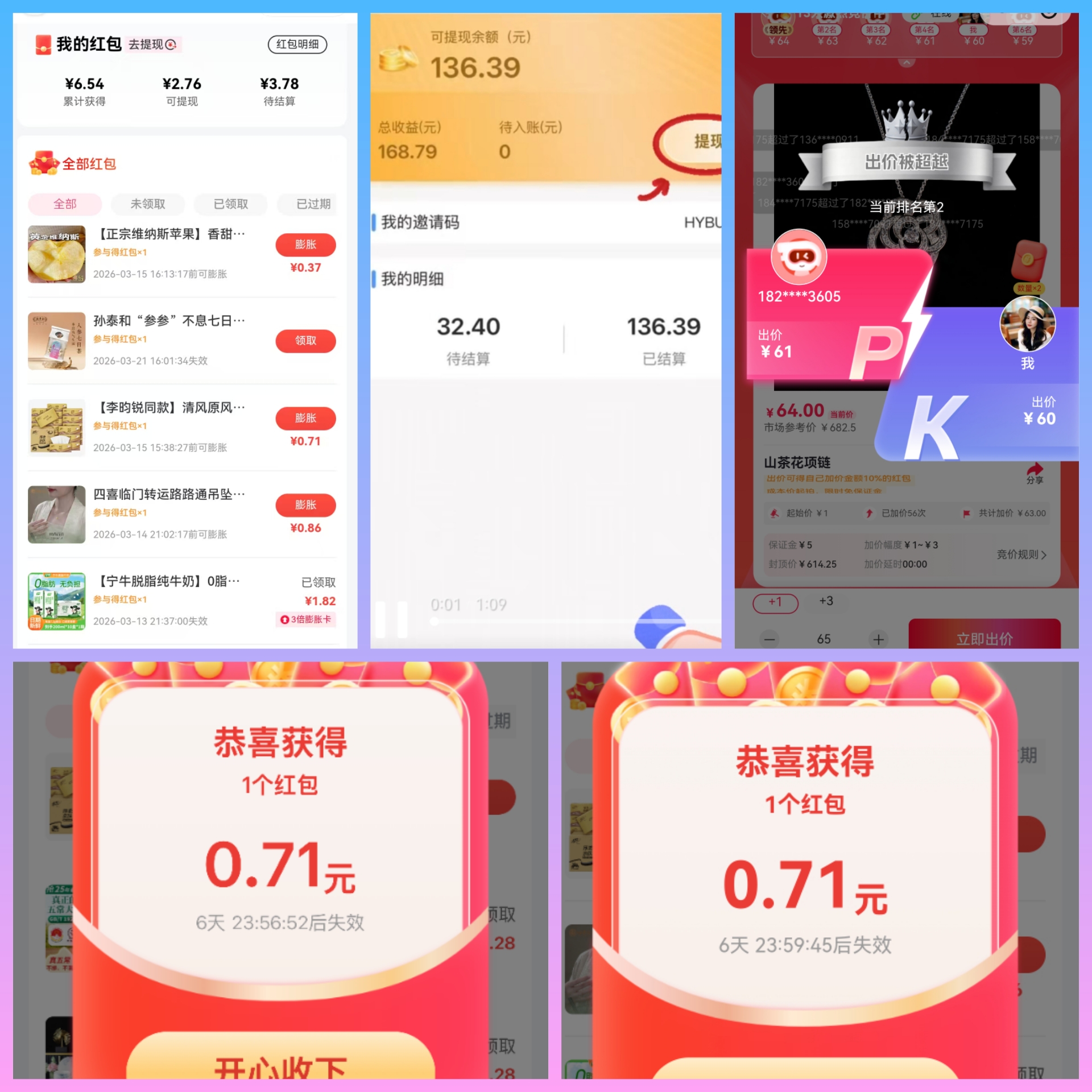 20260314_213609_edited