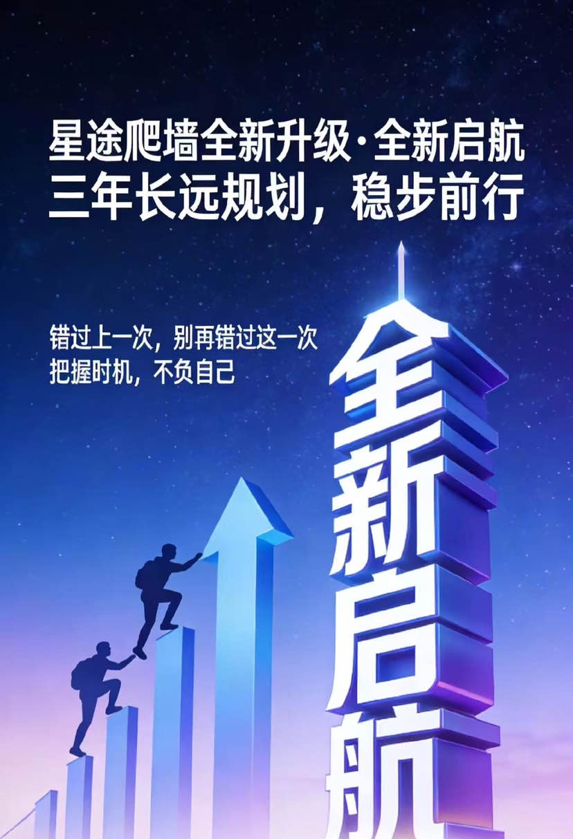 星途0撸无广市场全面火爆-亿多多首码网